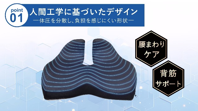 Amazon.co.jp: 椅子 クッション【2026年改良モデル・人間工学設計】低